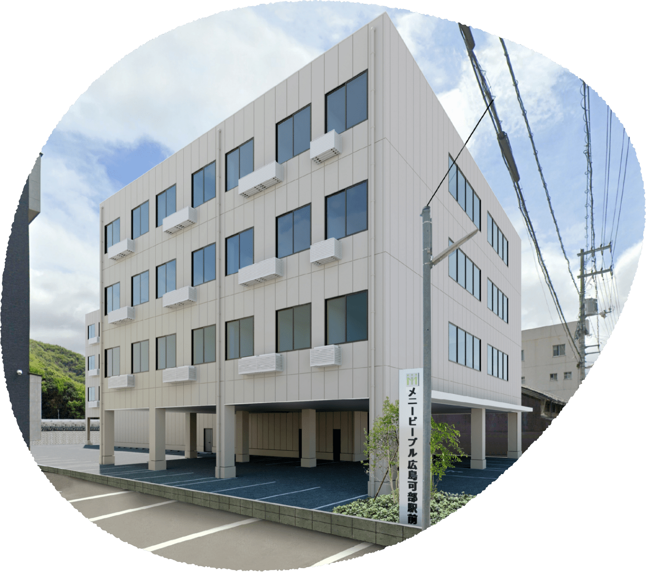 メニーピープル広島可部駅前